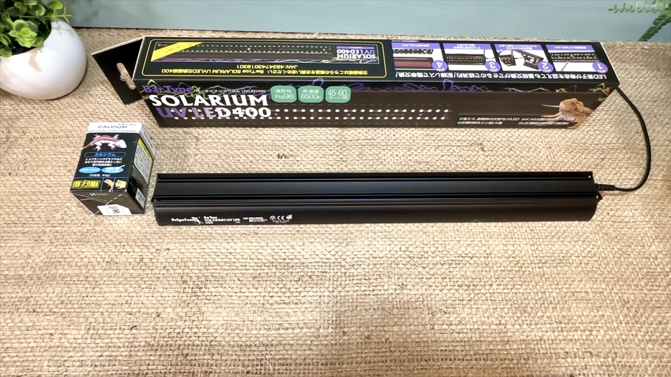 ゼンスイ バータイプソラリウムUV LED（BarTypeSOLARIUM UV LED）