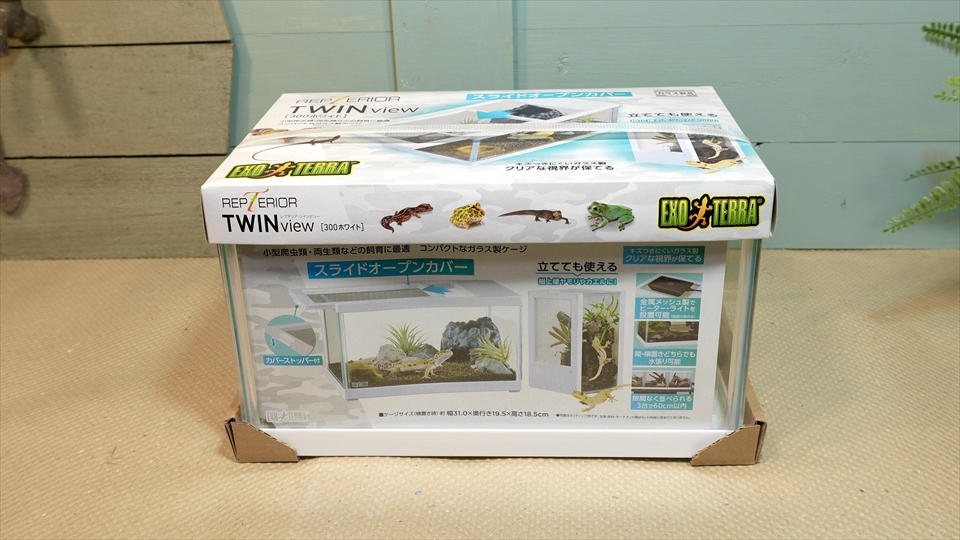 レプテリア ツインビュー 300