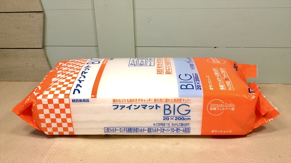 アマゾンツノガエルのベビーの飼い方・飼育用品・飼育環境・おすすめの床材・ウールマット