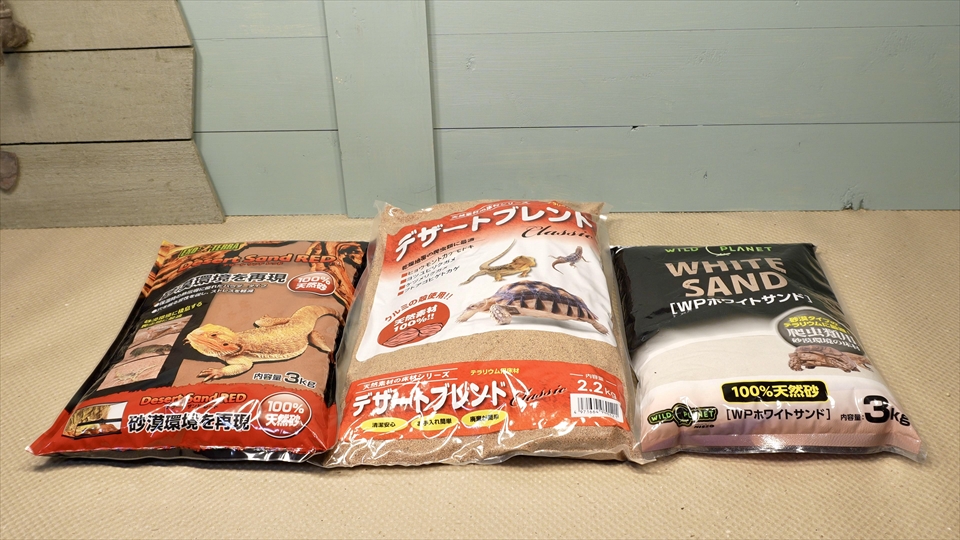 ナミハリユビヤモリ(エレガンスボウユビヤモリ・エレガントハリユビヤモリ)の飼い方・飼育用品・飼育環境・床材を掘って巣穴を作る・おすすめの床材