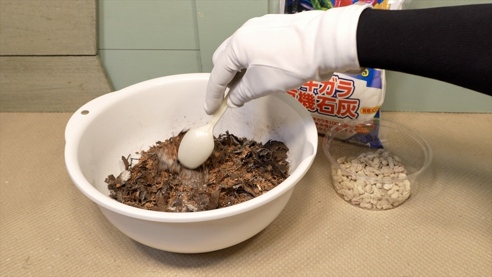 ワラジムシ・ダンゴムシの床材づくり・しっかり混ぜる