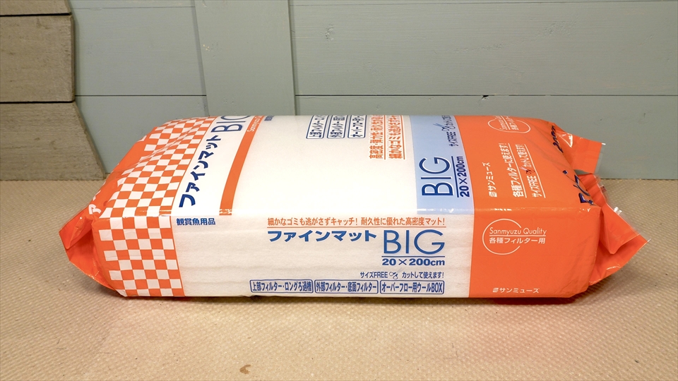 チャコガエルの飼い方・飼育用品・飼育環境・エサ(種類・量・頻度)についてまとめました・床材のウールマット