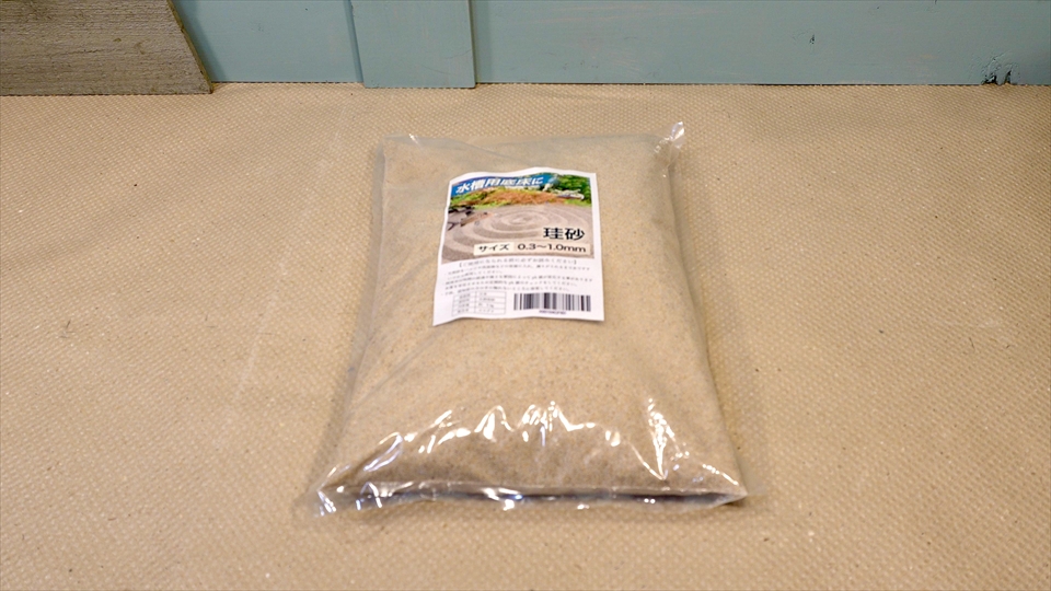 オカヤドカリのおすすめの床材・珪砂