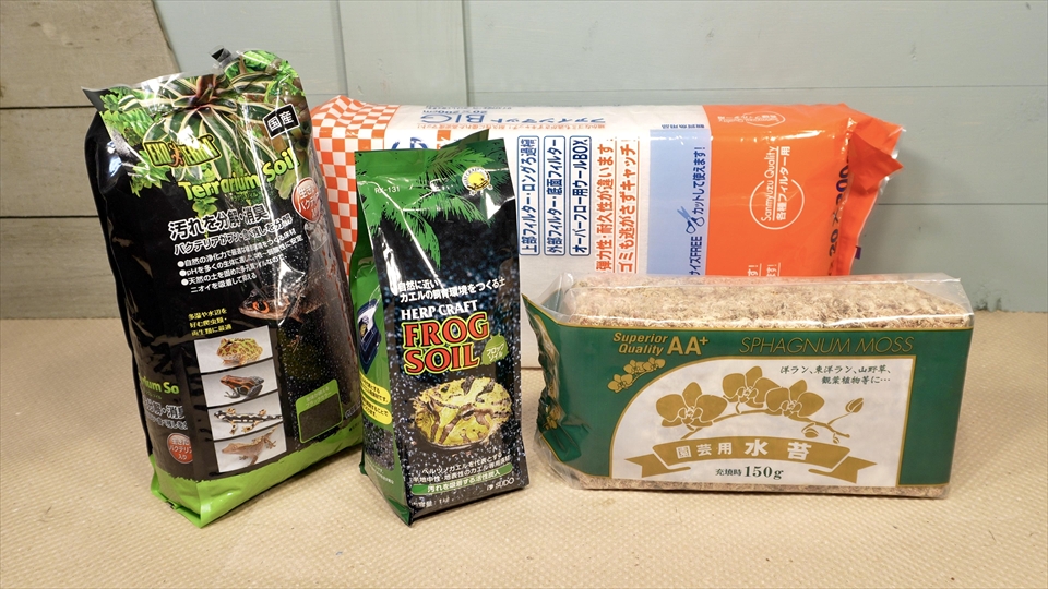 アマゾンツノガエルのベビーの飼い方・飼育用品・飼育環境・おすすめの床材・