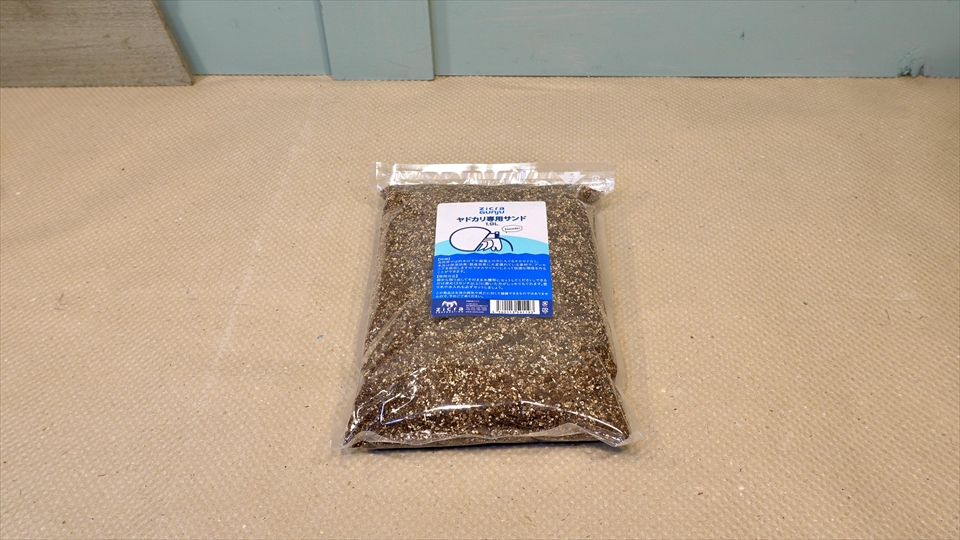 オカヤドカリのおすすめの床材・オカヤドカリの専用サンド