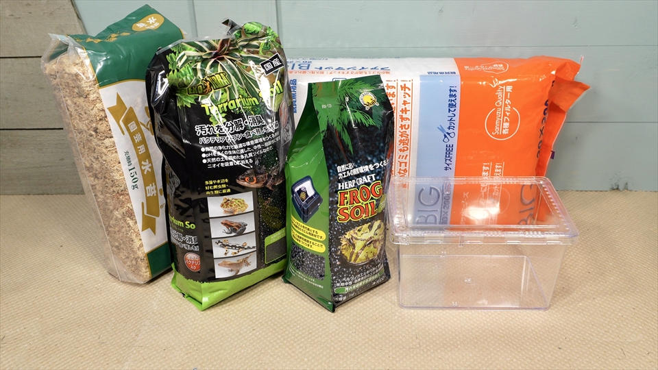 アマゾンツノガエルのベビーの飼い方・飼育用品・飼育環境・おすすめの飼育用品