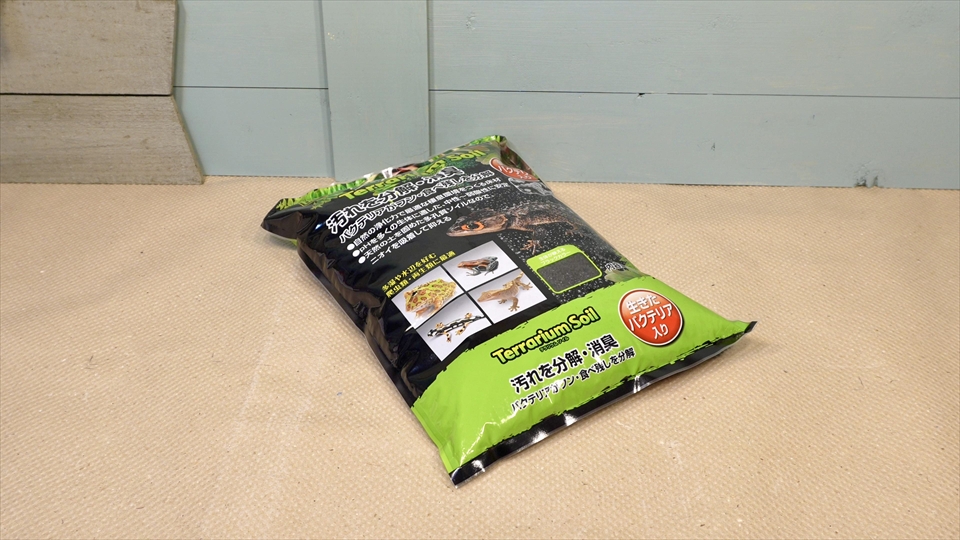 キオビヤドクガエルの飼育環境・おすすめの床材（テラリウムソイル）