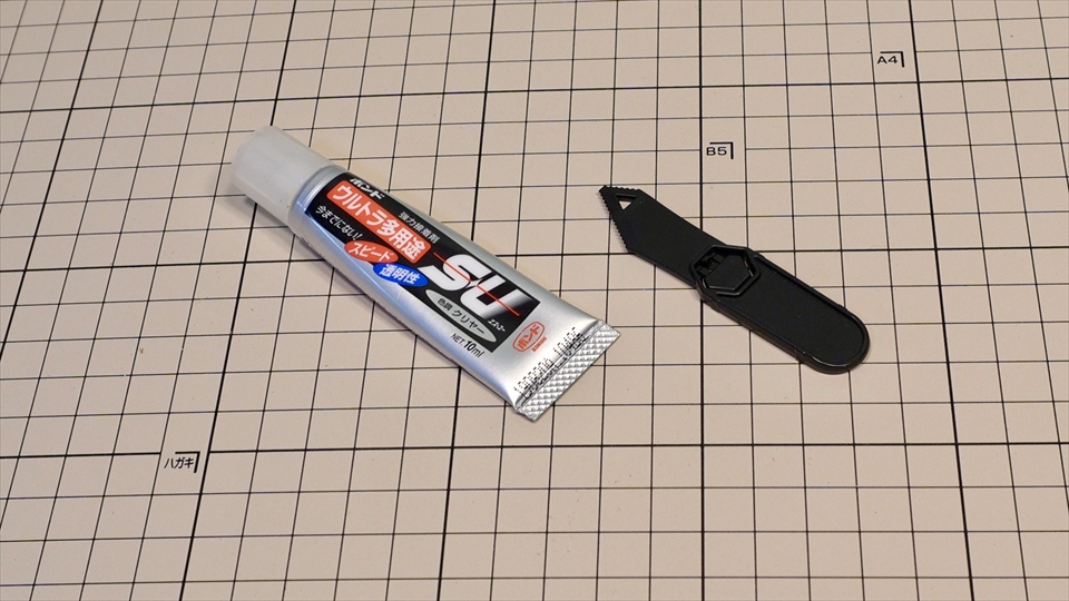 ウルトラ多用途SUという接着剤