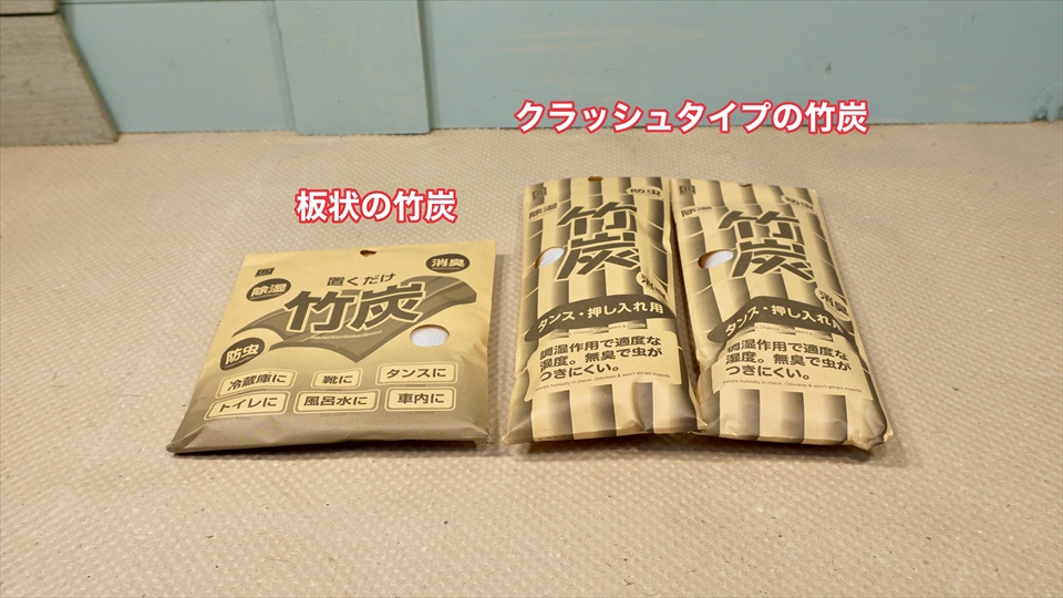 トビムシの飼い方・殖やし方・飼育用品・飼育環境・エサについてまとめました・おすすめの床材(竹炭・活性炭)