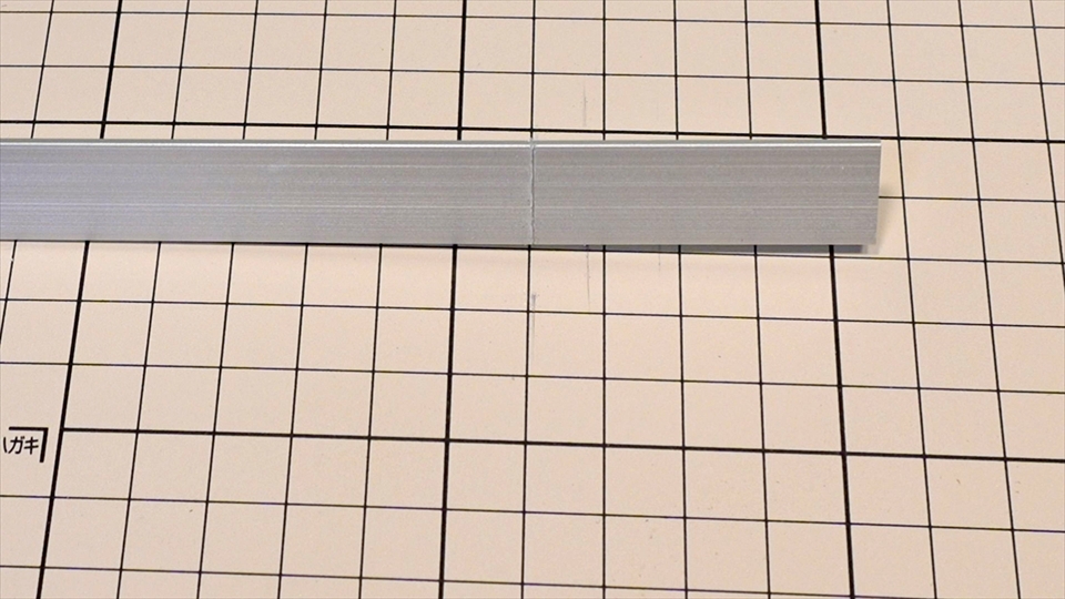 アルミフラットバーのカット