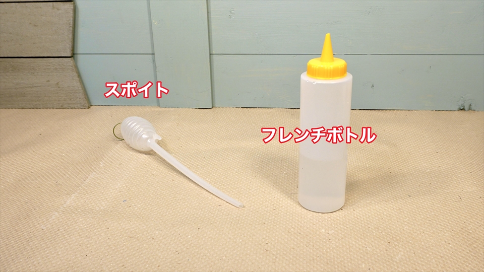 トビムシ繁殖キット(飼育セット)・スポイト・フレンチボトル
