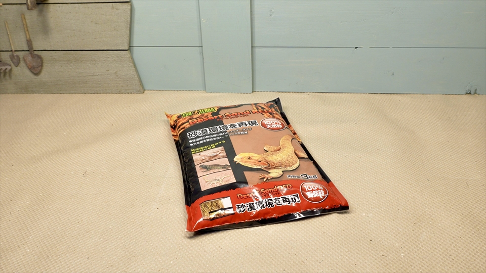 サハラカワラヤモリの飼い方・飼育用品・飼育環境・おすすめの床材(デザートサンドレッド)