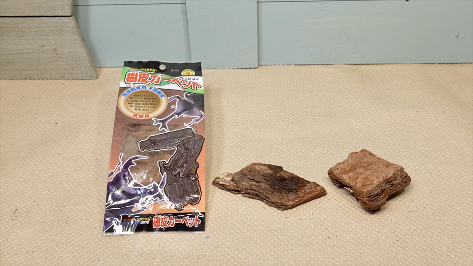 ワラジムシ・ダンゴムシの飼育環境のセッティング・隠れ家と湿度勾配・樹皮カーペット