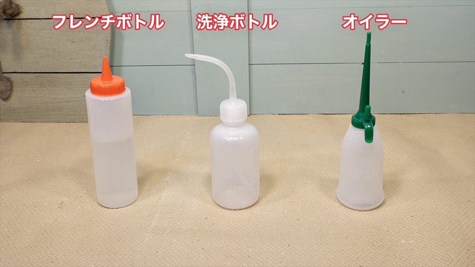 ワラジムシ・ダンゴムシの飼育環境・メンテナンス用品