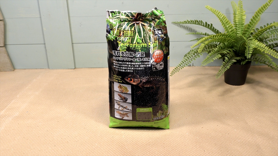 フライッシュマンアマガエルモドキ(グミガエル)用のレイアウトケージ(テラリウム・パルダリウム)を作りました。おすすめの床材・テラリウムソイル