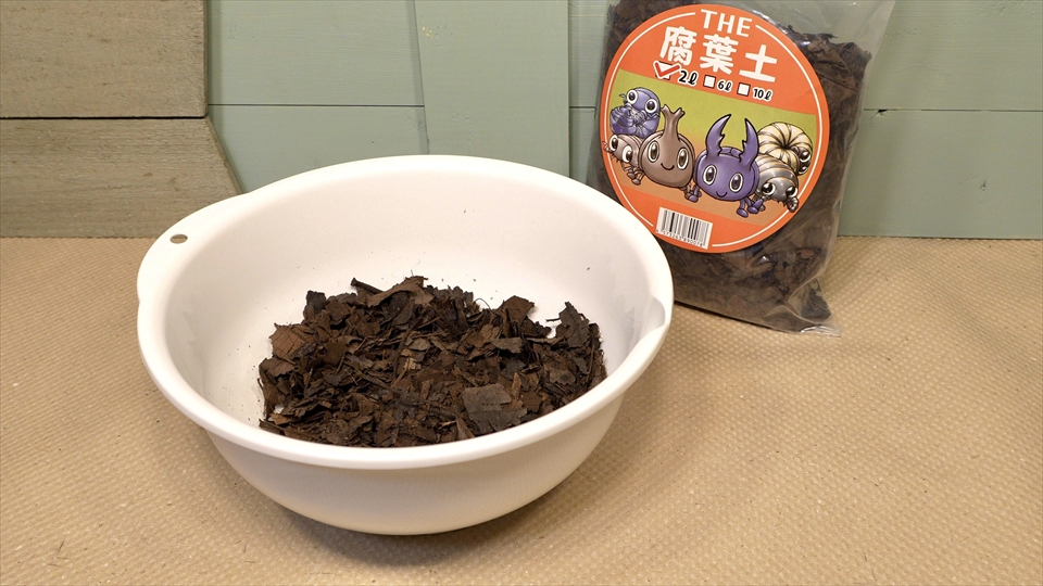 ワラジムシ・ダンゴムシの床材づくり・おすすめの腐葉土